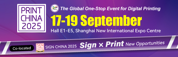 Textile Printing Selection @Digital Printing China 2025, September