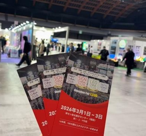 东京地推收官！SIGN CHINA预热2026深圳春交会获日企意向